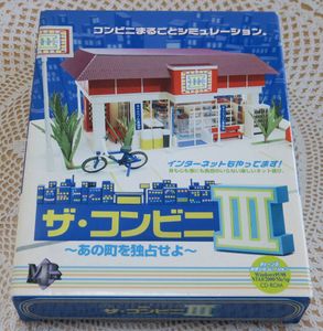 ザコンビニの平均価格は2 117円 ヤフオク 等のザコンビニのオークション売買情報は37件が掲載されています