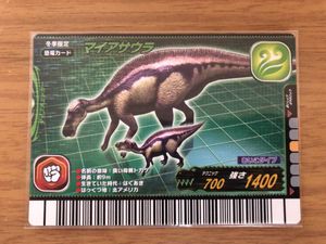 恐竜キングの平均価格は2 243円 ヤフオク 等の恐竜キングのオークション売買情報は32件が掲載されています