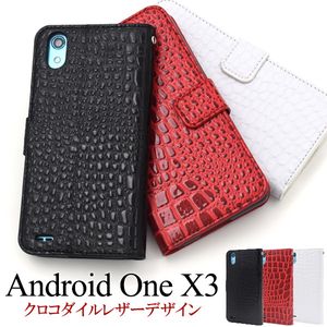Android One X3の平均価格は2 476円 ヤフオク 等のandroid One X3のオークション売買情報は13件が掲載されています