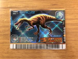 恐竜キングの平均価格は2 243円 ヤフオク 等の恐竜キングのオークション売買情報は32件が掲載されています