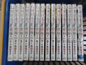 東京喰種トーキョーグール 14巻 中古の値段と価格推移は 7件の売買情報を集計した東京喰種トーキョーグール 14巻 中古の価格や価値の推移データを公開