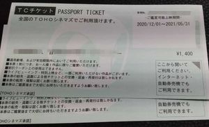 Toho シネマの平均価格は2 418円 ヤフオク 等のtoho シネマのオークション売買情報は7件が掲載されています