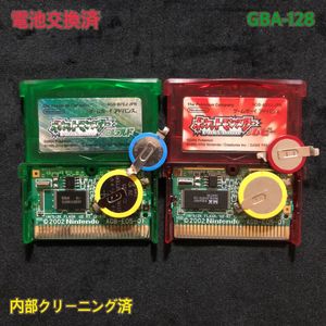 ポケットモンスター 電池の平均価格は2 523円 ヤフオク 等のポケットモンスター 電池のオークション売買情報は37件が掲載されています