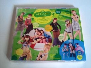 いきまっしょい の平均価格は1 1円 ヤフオク 等のいきまっしょい のオークション売買情報は22件が掲載されています