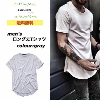 ロング丈 Tシャツ メンズの値段と価格推移は 765件の売買情報を集計したロング丈 Tシャツ メンズの価格や価値の推移データを公開