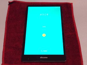 Sh 05gの平均価格は7 128円 ヤフオク 等のsh 05gのオークション売買情報は22件が掲載されています