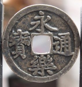 永楽通宝の平均価格は29 930円 ヤフオク 等の永楽通宝のオークション売買情報は138件が掲載されています