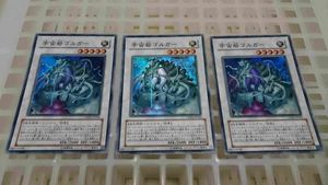 遊戯王 宇宙砦ゴルガーの値段と価格推移は 23件の売買情報を集計した遊戯王 宇宙砦ゴルガーの価格や価値の推移データを公開