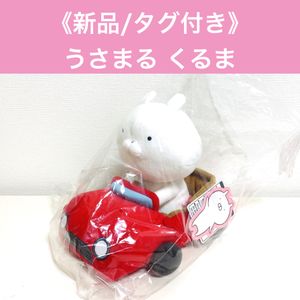 ぬいぐるみ うさまるの平均価格は4 505円 ヤフオク 等のぬいぐるみ うさまるのオークション売買情報は13件が掲載されています