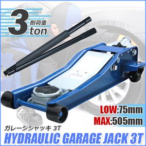 フロアジャッキ ３ｔの平均価格は9 8円 ヤフオク 等のフロアジャッキ ３ｔのオークション売買情報は件が掲載されています