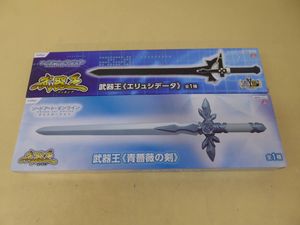 ソードアートオンライン 武器の値段と価格推移は 104件の売買情報を集計したソードアートオンライン 武器の価格や価値の推移データを公開