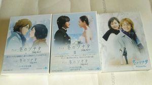 冬のソナタ アニメ Dvdの平均価格は3 615円 ヤフオク 等の冬のソナタ アニメ Dvdのオークション売買情報は4件が掲載されています