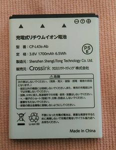 Cp L43s Abの平均価格は210円 ヤフオク 等のcp L43s Abのオークション売買情報は1件が掲載されています