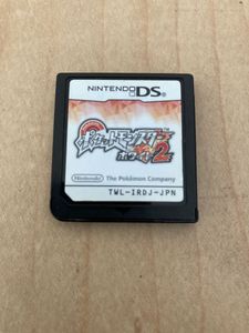 ポケットモンスター ホワイト 中古の平均価格は2 478円 ヤフオク 等のポケットモンスター ホワイト 中古 のオークション売買情報は45件が掲載されています