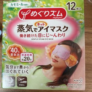 めぐりズムの平均価格は1,185円｜ヤフオク!等のめぐりズムの ...