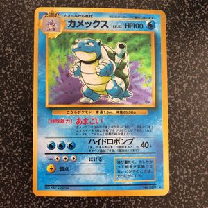 ポケモンカード旧裏面の平均価格は34 0円 ヤフオク 等のポケモンカード旧裏面のオークション売買情報は1 631件が掲載されています