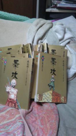 墨攻の平均価格は1 114円 ヤフオク 等の墨攻のオークション売買情報は12件が掲載されています