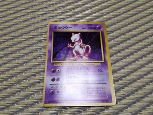 旧裏面 ポケモンカードの平均価格は17 312円 ヤフオク 等の旧裏面 ポケモンカードのオークション売買情報は3 199件が掲載されています