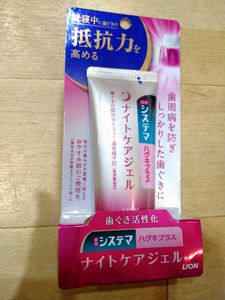 システマ ハグキプラスの平均価格は1 727円 ヤフオク 等のシステマ ハグキプラスのオークション売買情報は45件が掲載されています