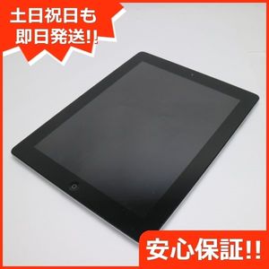 Ipad3 中古の平均価格は5 846円 ヤフオク 等のipad3 中古のオークション売買情報は29件が掲載されています
