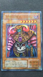 冥界の魔王ハの値段と価格推移は 63件の売買情報を集計した冥界の魔王ハの価格や価値の推移データを公開