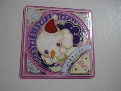 スノーマンの平均価格は3 537円 ヤフオク 等のスノーマンのオークション売買情報は232件が掲載されています