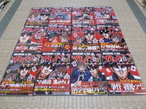 カイジ 堕天の平均価格は1 974円 ヤフオク 等のカイジ 堕天のオークション売買情報は50件が掲載されています