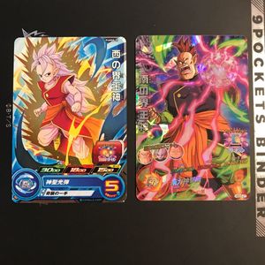 Pums 界王神の平均価格は250円 ヤフオク 等のpums 界王神のオークション売買情報は8件が掲載されています