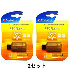 Usbメモリ 32gの平均価格は1 113円 ヤフオク 等のusbメモリ 32gのオークション売買情報は310件が掲載されています