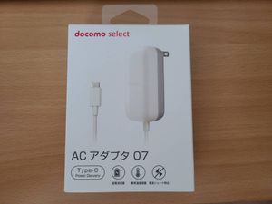 ドコモ アダプタ 07の平均価格は2 472円 ヤフオク 等のドコモ アダプタ 07のオークション売買情報は78件が掲載されています
