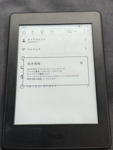 Kindle Paperwhite 中古の平均価格は5 996円 ヤフオク 等のkindle Paperwhite 中古 のオークション売買情報は9件が掲載されています