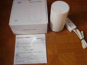 Speed Wi Fi Home L01の平均価格は1 493円 ヤフオク 等のspeed Wi Fi Home L01 のオークション売買情報は70件が掲載されています