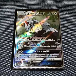 シルヴァディ Srの平均価格は1 818円 ヤフオク 等のシルヴァディ Srのオークション売買情報は6件が掲載されています