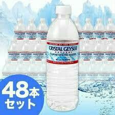 クリスタルガイザーの値段と価格推移は 165件の売買情報を集計したクリスタルガイザーの価格や価値の推移データを公開