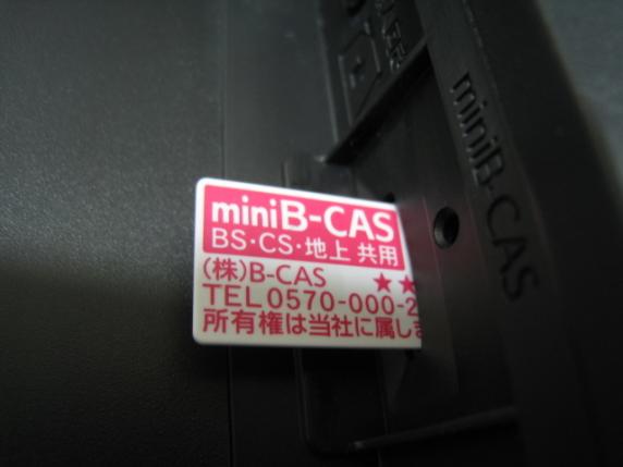 B Casカード Miniの平均価格は4 600円 ヤフオク 等のb Casカード Miniのオークション売買情報は80件が掲載されています