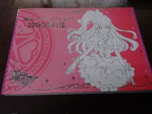 設定 プリキュアの平均価格は2 0円 ヤフオク 等の設定 プリキュアのオークション売買情報は13件が掲載されています