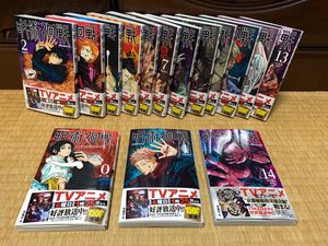 漫画全巻のヤフオク の相場 価格を見る ヤフオク の漫画全巻のオークション売買情報は273件が掲載されています