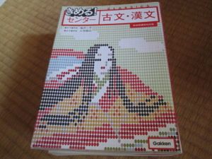 きめるセンターの値段と価格推移は 125件の売買情報を集計したきめるセンターの価格や価値の推移データを公開