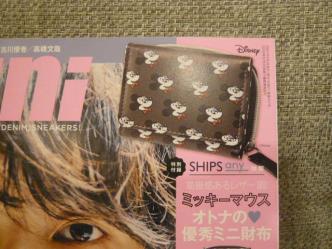 ミッキー 財布 付録の平均価格は215円 ヤフオク 等のミッキー 財布 付録のオークション売買情報は69件が掲載されています