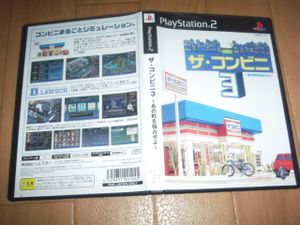 ザコンビニの平均価格は2 117円 ヤフオク 等のザコンビニのオークション売買情報は37件が掲載されています