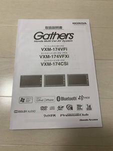 Vxm 174vfxiの平均価格は11 702円 ヤフオク 等のvxm 174vfxiのオークション売買情報は件が掲載されています