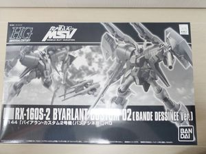 Hg バイアラン カスタム2号機の平均価格は4 167円 ヤフオク 等のhg バイアラン カスタム2号機のオークション売買情報は12件が掲載されています