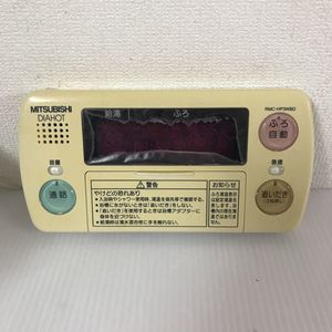 三菱 RMCの平均価格は5,648円｜ヤフオク!等の三菱 RMCのオークション売買情報は45件が掲載されています