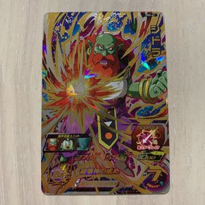 シドラ ドラゴンボールヒーローズの平均価格は450円 ヤフオク 等のシドラ ドラゴンボールヒーローズのオークション売買情報は5件が掲載されています