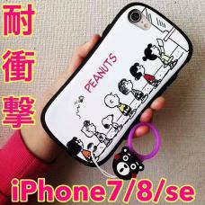 スヌーピー Iphone カバーの平均価格は1 331円 ヤフオク 等のスヌーピー Iphone カバーのオークション売買情報は31件が掲載されています