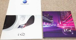 トヨタ Iq カタログの平均価格は592円 ヤフオク 等のトヨタ Iq カタログのオークション売買情報は10件が掲載されています