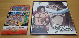 ワンピースタワーの値段と価格推移は 1 549件の売買情報を集計したワンピースタワーの価格や価値の推移データを公開