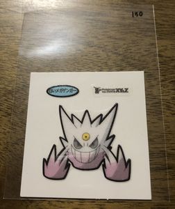 コミック アニメグッズ ポケモンデコキャラシールの価格 値段を見る ヤフオク 等のポケモン デコキャラシールのオークションのコミック アニメグッズ売買情報は1 313件が掲載されています