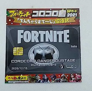 招待状の平均価格は810円 ヤフオク 等の招待状のオークション売買情報は1件が掲載されています