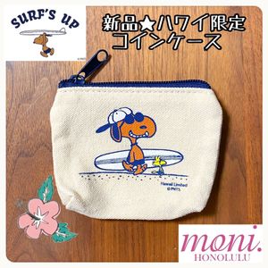 日焼け スヌーピーの平均価格は3 634円 ヤフオク 等の日焼け スヌーピーのオークション売買情報は17件が掲載されています